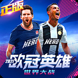 非凡娱乐app官网下载安装手机版
