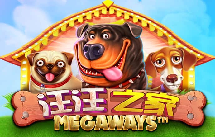 pg模拟器入口