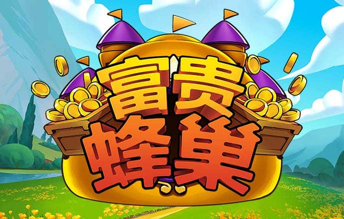 爱游戏app入口官网